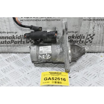 Μίζα Nissan Qashqai 2.0 MR20 2006-2015 23300-EN20B
