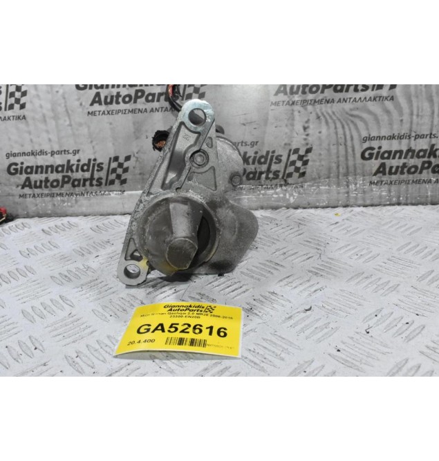 Μίζα Nissan Qashqai 2.0 MR20 2006-2015 23300-EN20B