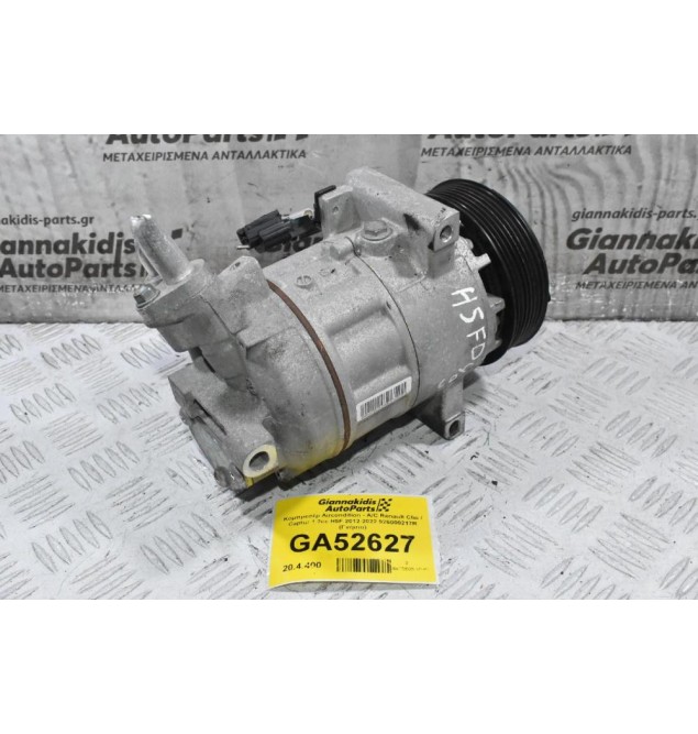 Κομπρεσέρ Aircondition - A/C Renault Clio / Captur 1.2cc H5F 2012-2022 926000217R (Γνήσιο) (Nissan / Dacia)