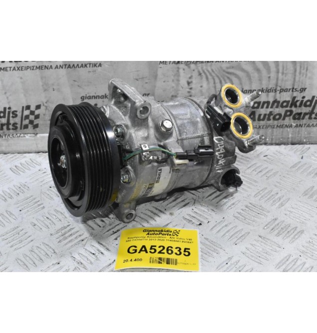 Κομπρεσέρ Aircondition - A/C Volvo V40 S60 V60 V70 B4164T 2012-2020 31404441 (Γνήσιο)