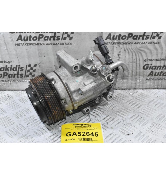 Κομπρεσέρ Aircondition A/C Ford Ranger 3.2 P5AT 2011-2018 (Ιμιτασιον)