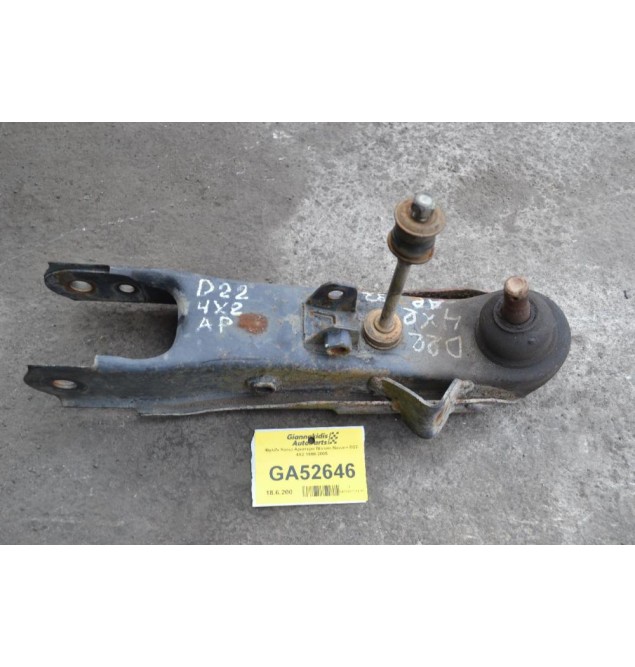 Ψαλίδι Κατω Αριστερο Nissan Navara D22 4Χ2 1998-2005