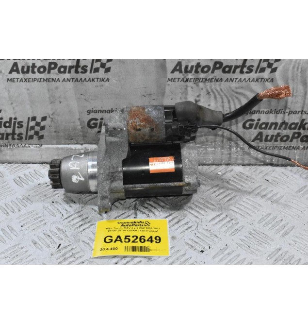 Μίζα Toyota RAV 4 2.0 2ΑΖ 2006-2011 28100-20020 428000-1840 (Γνήσια)