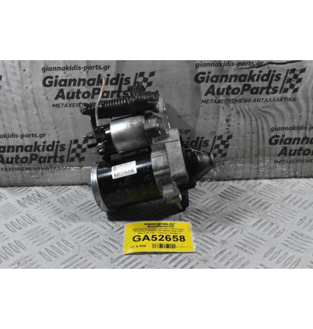 Μίζα Dacia Duster / Sandero 2010-2024 (Γνήσια) 233000779R M000T46571ZT (Renault Clio / Twingo / Kadjar)