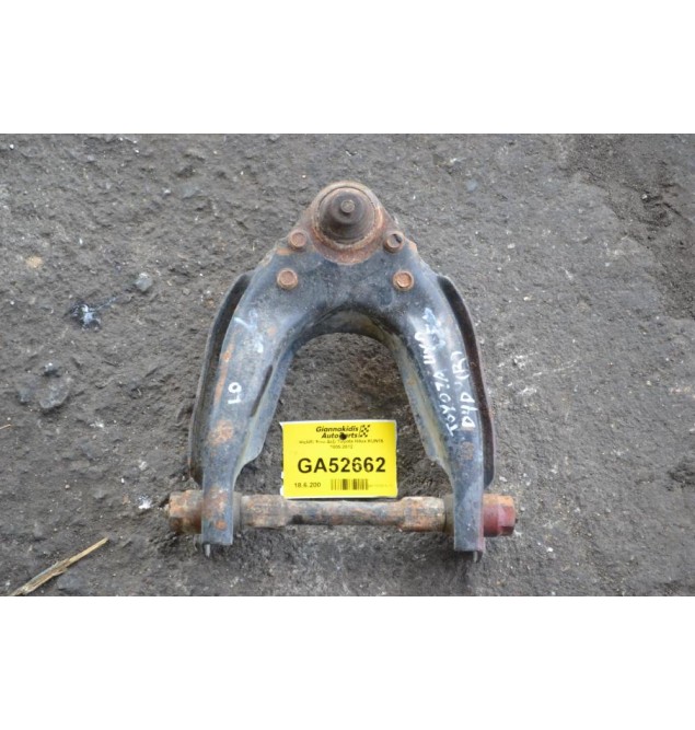 Ψαλίδι Άνω Δεξι Toyota Hilux KUN15 2005-2012