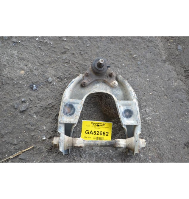 Ψαλίδι Άνω Δεξι Toyota Hilux KUN15 2005-2012