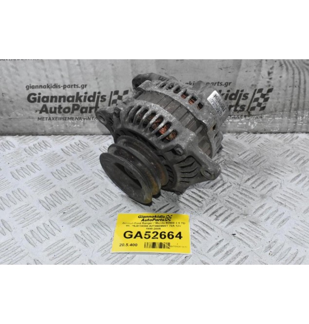 Δυναμό Ford Ranger / Mazda B2500 2.5 TD WL WL9118300 A2TA6099AT 70A 12V 1998-2005