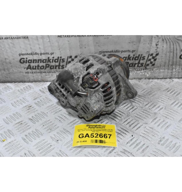 Δυναμό Mazda BT-50 / Ford Ranger 2.5 WL 16V 2005-2010 WLAA18300A A2TC1479ZT 70A 12V