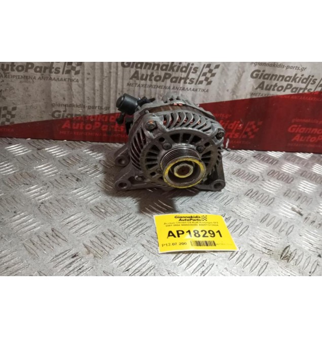 Δυναμό Citroen C5 Κωδ.Κινητηρα 6FZ 2001-2004 9666030280 A005TG1392A