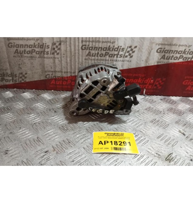 Δυναμό Citroen C5 Κωδ.Κινητηρα 6FZ 2001-2004 9666030280 A005TG1392A