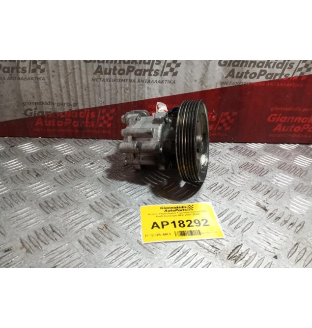 Αντλία Υδραυλικού Τιμονιού Citroen C5 Κωδ.Κινητηρα 6FZ 2001-2004