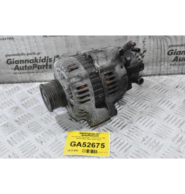 Δυναμό Kia Sportage - Tucson 2.0 CRD 140PS D4EA 2004-2009 120A