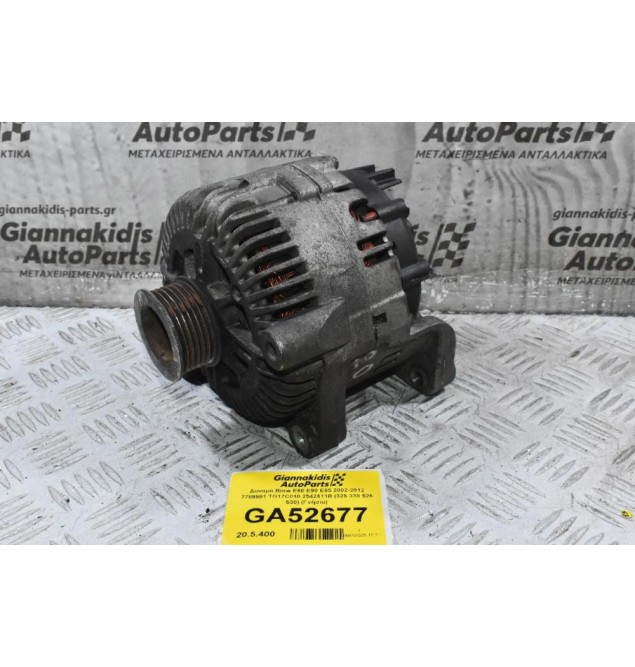 Δυναμό Bmw E60 E90 E65 M57 110/170A 14V 2002-2012 (Γνήσιο) 7789981 TG17C010 2542611B (325 330 525 530)