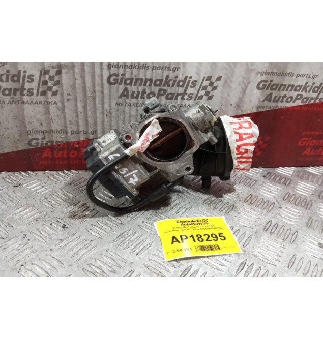 Πεταλούδα Γκαζιού Citroen C5 Κωδ.Κινητηρα 6FZ 2001-2004 9652682880 6 pins