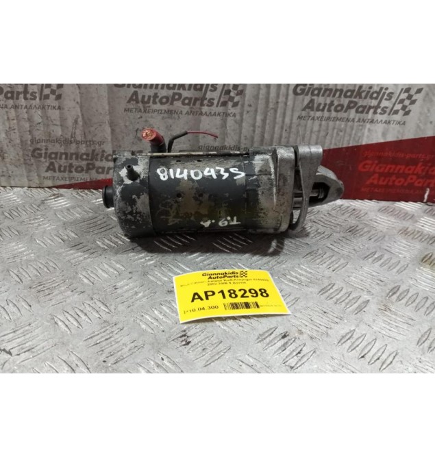 Μίζα Citroen Jumper Κωδ.Κινητηρα 814043S 2002-2006 9 Δοντια