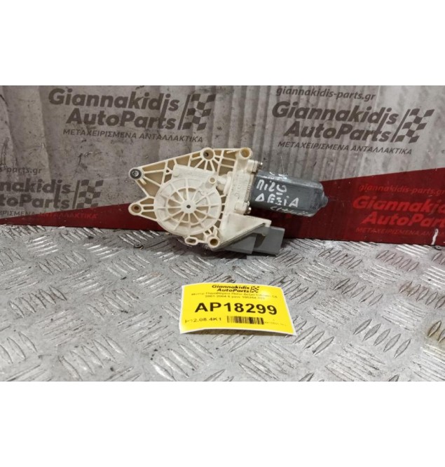 Μοτερ Παραθύρου Πισω Δεξια Citroen C5 2001-2004 6 pins 105264-103