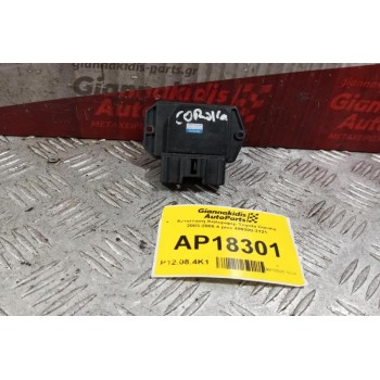 Αντισταση Καλοριφερ Toyota Corolla 2003-2006 4 pins 499300-2121