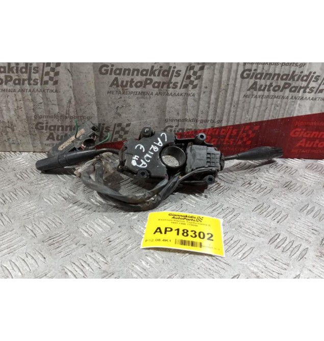 Φλασιέρα Κομπλε Toyota Carina E 1991-1996 178855