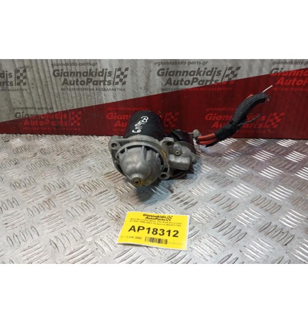 Μίζα Mercedes-Benz Vito Κωδ.Κινητηρα 611980 1999-2003 10 Δοντια 0051511301