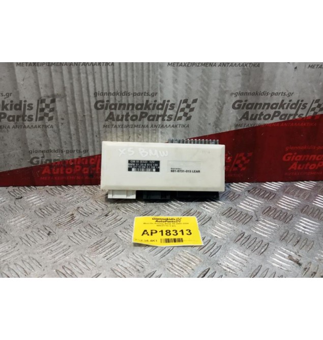 Μοναδα Ανεσης Bmw X5 2000-2006 60837710 3 φις