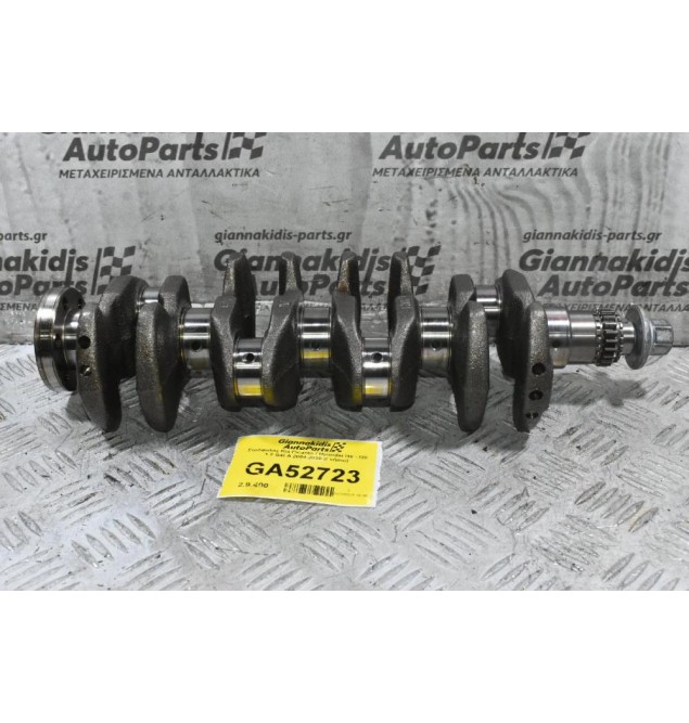 Στρόφαλος Kia Picanto - Rio / Hyundai I10 - I20 1.2 G4LA 2004-2020 (Γνήσιο)