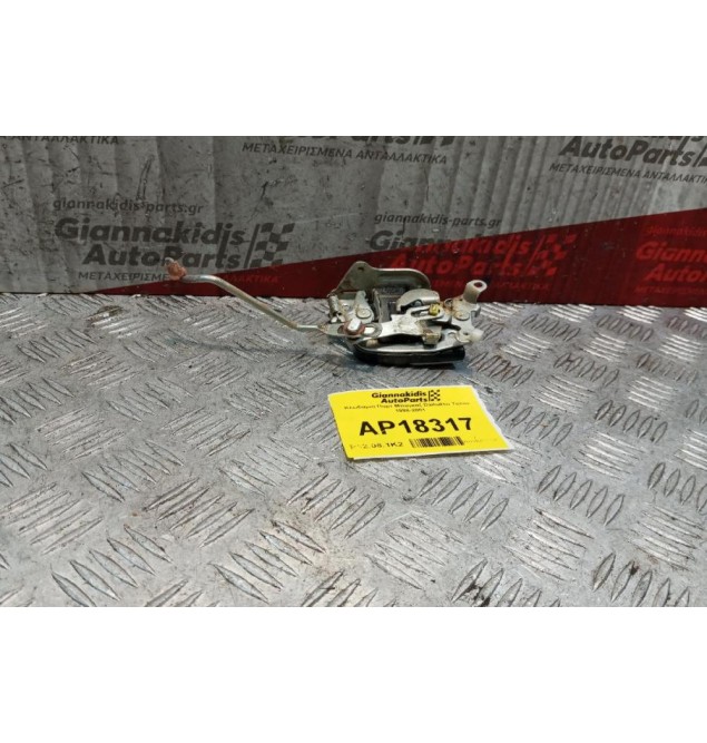Κλειδαριά Πορτ Μπαγκαζ Daihatsu Terios 1998-2001