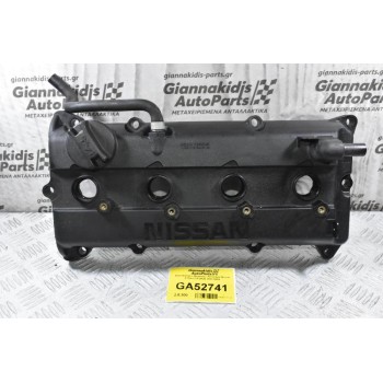 Ψευτοκάπακο Μηχανής / Κινητήρα Nissan X-Trail 2.0 QR20 2001-2008