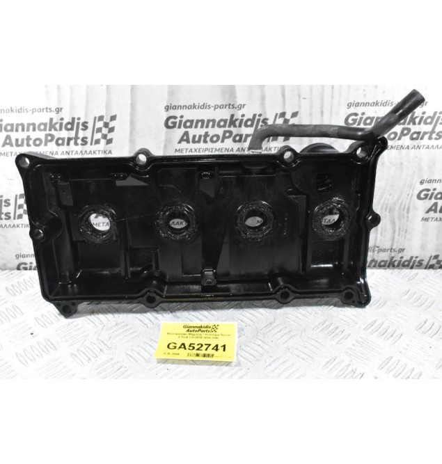 Ψευτοκάπακο Μηχανής / Κινητήρα Nissan X-Trail 2.0 QR20 2001-2008