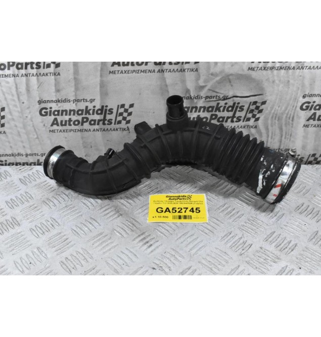 Σωλήνας / Κολάρο Τουρμπινας Renault Clio / Captur 1.2 2010-2020 165764382R (Γνήσιο)