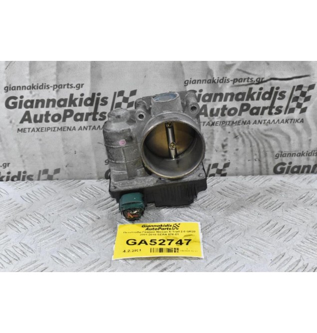 Πεταλούδα Γκαζιού Nissan X-Trail 2.0 QR20 2001-2010 SERA 576-01