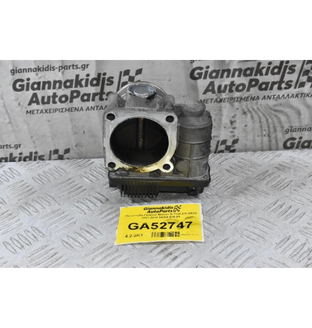 Πεταλούδα Γκαζιού Nissan X-Trail 2.0 QR20 2001-2010 SERA 576-01