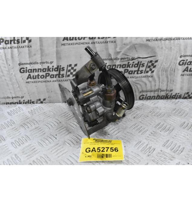 Αντλία Υδραυλικού Τιμονιού Toyota Avensis / Corolla 1.6 1.8 3ZZ 2001-2007