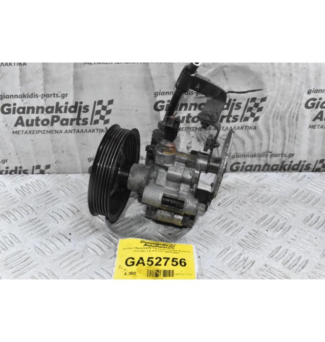 Αντλία Υδραυλικού Τιμονιού Toyota Avensis / Corolla 1.6 1.8 3ZZ 2001-2007