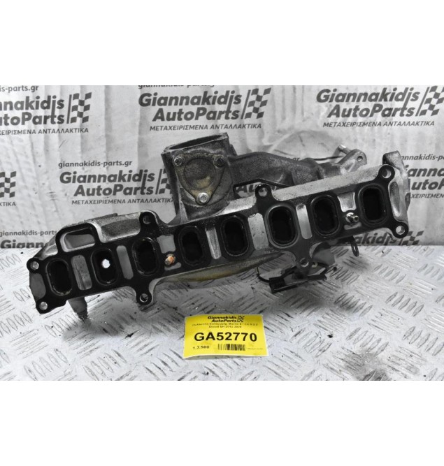 Πολλαπλή Εισαγωγής Mazda 6 / CX-5 2.2 Diesel SH 2012-2020