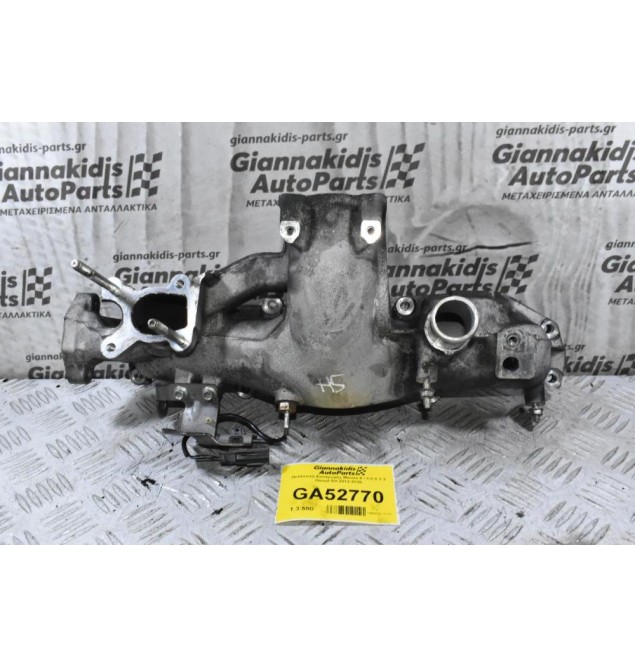 Πολλαπλή Εισαγωγής Mazda 6 / CX-5 2.2 Diesel SH 2012-2020