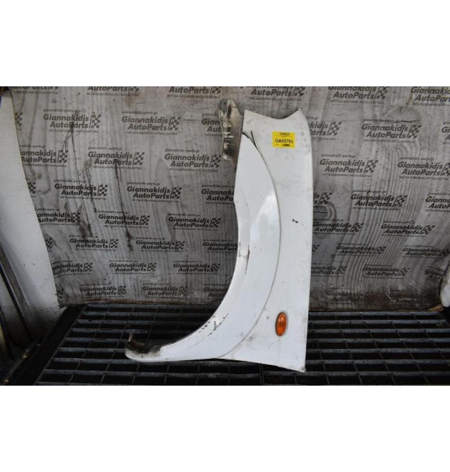 Φτερό Αριστερο Nissan Navara D22 2001-2005