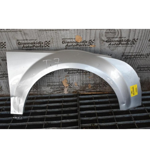 Φτερό Δεξι Audi TT 2006-2014 (Με Χτυπημα)