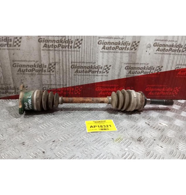 Ημιαξόνιο Εμπρος Αριστερο Suzuki Grand Vitara 1999-2005