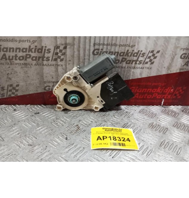 Μοτερ Παραθύρου Εμπρος Αριστερα Volkswagen Passat 2005-2011 1K0959793L 2 φις