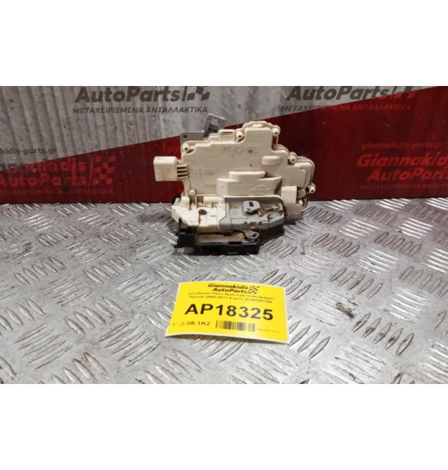 Κλειδαριά Πισω Αριστερα Volkswagen Passat 2005-2011 8 pins 3C4639015A