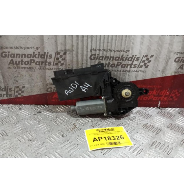 Μοτερ Παραθύρου Πισω Αριστερα Audi A4 B6 2001-2005 8E0959801A 3 φις