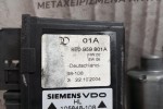 Μοτερ Παραθύρου Πισω Αριστερα Audi A4 B6 2001-2005 8E0959801A 3 φις