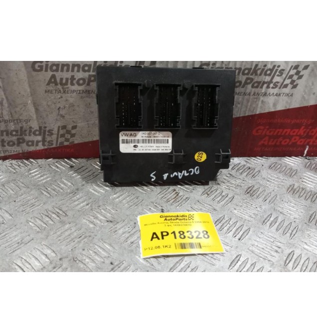 Μοναδα Ανεσης Skoda Octavia 5 2004-2010 3 φις 1Κ0937087D