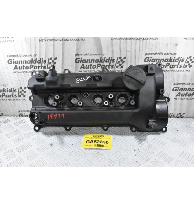 Ψευτοκάπακο Kia Picanto / Hyundai I10 - I20 1.2 G4LA 2004-2020 (Γνήσιο)