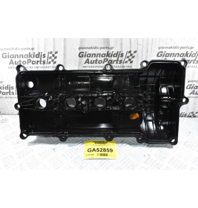 Ψευτοκάπακο Kia Picanto / Hyundai I10 - I20 1.2 G4LA 2004-2020 (Γνήσιο)