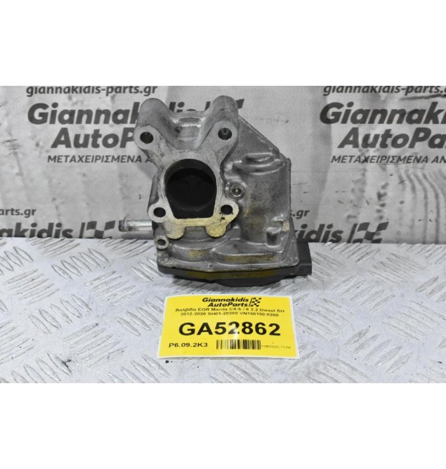Βαλβίδα EGR Mazda CX-5 / 6 2.2 Diesel SH 2012-2020 SH01-20300 VN150100-0200