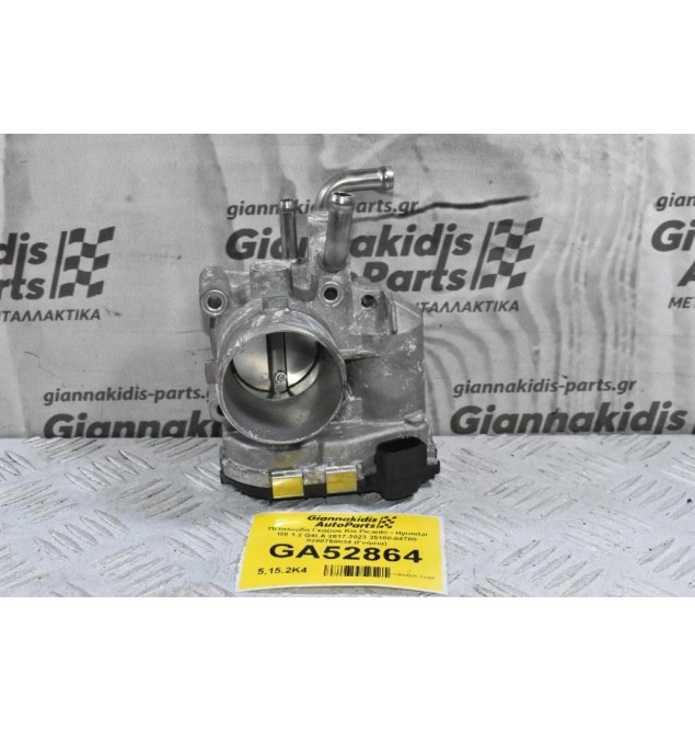 Πεταλούδα Γκαζιού Kia Picanto - Hyundai I20 1.2 G4LA 2017-2023 35100-04700 0280750634 (Γνήσια)