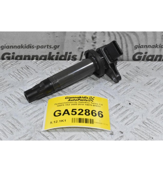 Πολλαπλασιαστής Daihatsu Terios 1.5 105PS 3SZ 2005-2010 19070-B1011