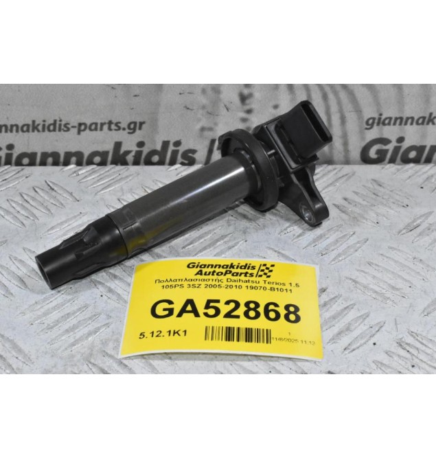 Πολλαπλασιαστής Daihatsu Terios 1.5 105PS 3SZ 2005-2010 19070-B1011