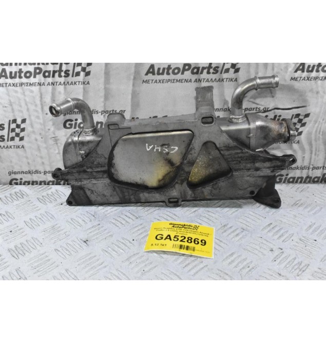 Ψυγείο Βαλβίδας EGR Volkswagen Amarok / Crafter 2.0 CSHA 2010-2020 03L131511Q (Γνήσιο)